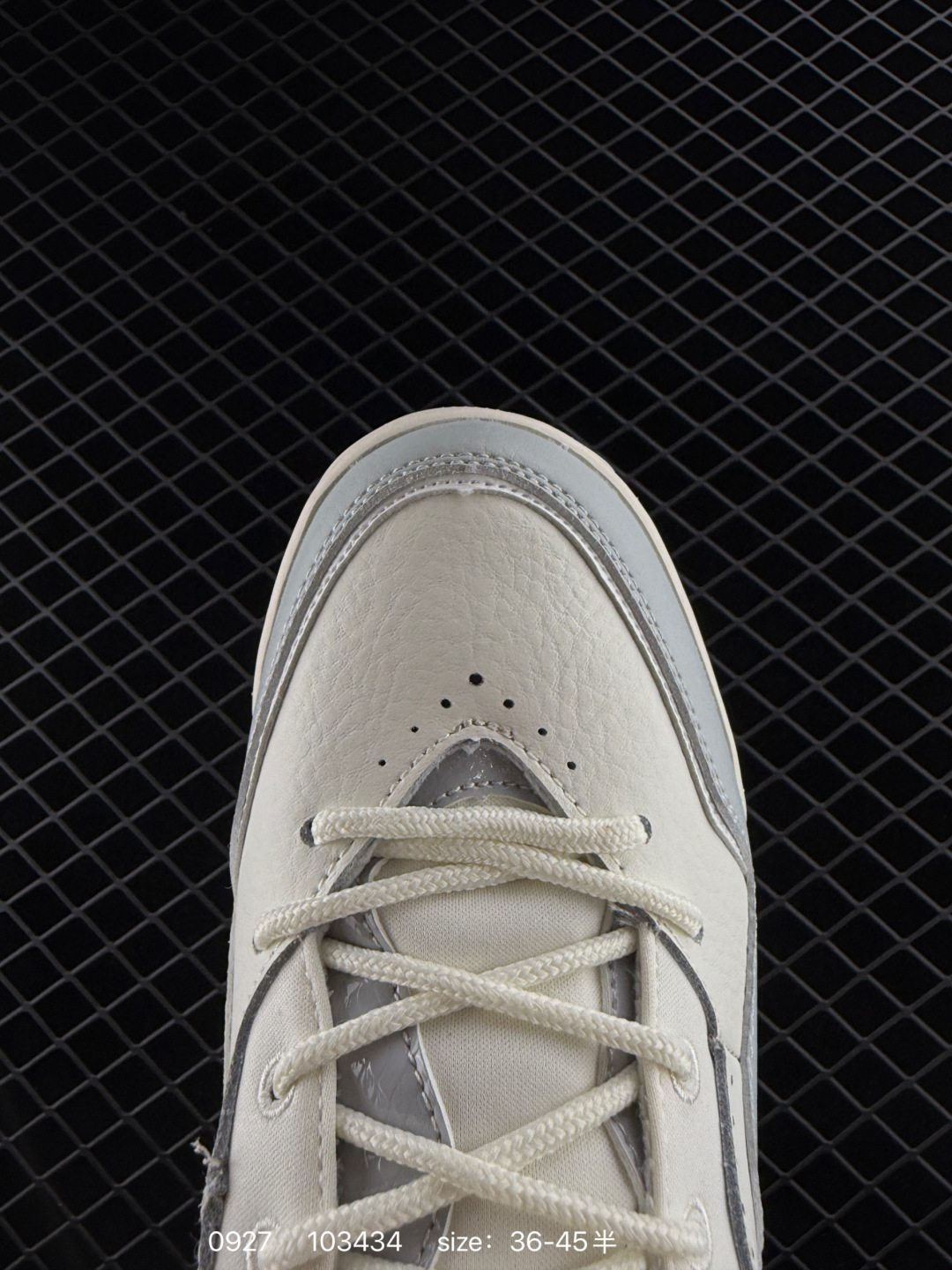 Air Jordan Courtside 23